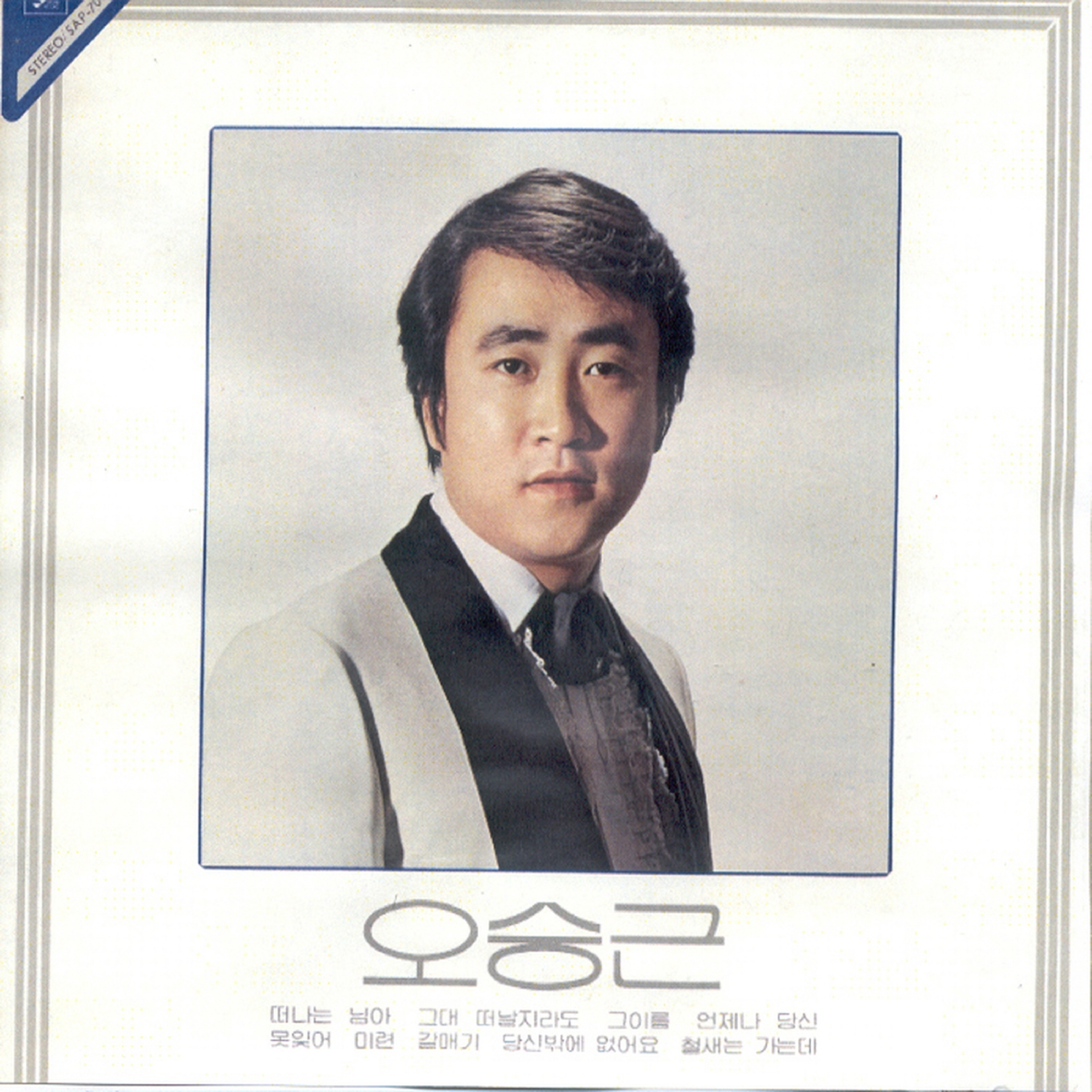 Image Cover